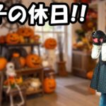 【休日Vlog】ペットショップのワンちゃんが可愛すぎて癒されまくった休日。