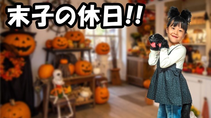【休日Vlog】ペットショップのワンちゃんが可愛すぎて癒されまくった休日。