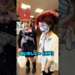 ハロウィンの白塗りメイクでコンビニ行ってみたWWWWW #shorts