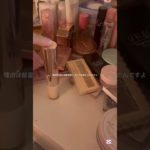 YUIさんの曲とaikoさんの曲すき#コスメ #メイク