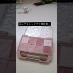 メイクしてあげる*✲ﾟ**✲♌️**✲ﾟ**✲♌️**✲ﾟ#生活音#asmr #メイク#コスメ#生活音asmr #生活音初心者 #生活音投稿者 #生活音界隈 #ショート#ショート動画#メイクアップ