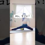 脚ほっそり！！下半身痩せローラーストレッチ✨#ダイエット #宅トレ #exercise #脚痩せ
