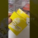 #makeup #コスメ #人気になりたい #雰囲気 #メイク #バズりたい #おすすめ#購入品紹介