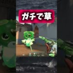 【速報】味方の珍playにツボりすぎてペットボトルで溺れそうになる配信者wwww#無名のおにぎり #沼クリップ製造機 #yfp #valorant