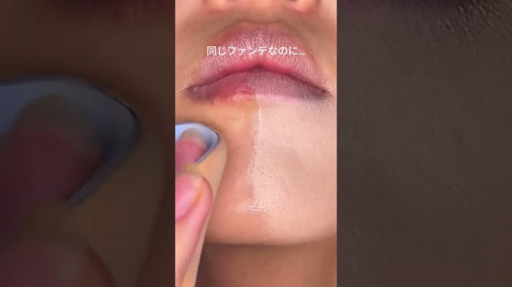 乾燥した肌にファンデーション🆖メイクの前に美容液仕込むだけで本当にメイクノリ良くなるから全人類試して欲しい。 #スキンケア #メイク #美容液 #アズノン #pr