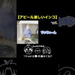 short【おしゃべりインコ】アピールが激しいすいちゃん#セキセイインコ #インコ #shorts #おしゃべりインコ #かわいい #ペット #ペンギンみたい  #birds