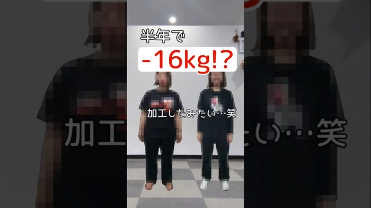 【解説はコメント欄♡】やっぱ習慣でしょ！#shorts #ダイエット女子 #アラフォーダイエット