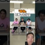 フィッシャーズ #shorts #グリーンスクリーン