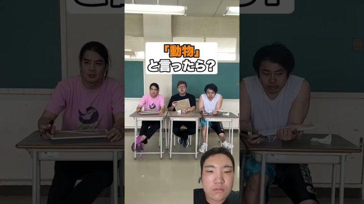 フィッシャーズ #shorts #グリーンスクリーン