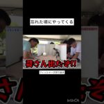 リズムがめっちゃ合ってるのすごい#shorts #フィッシャーズ切り抜き