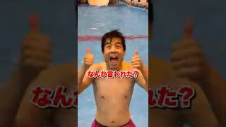 【フィッシャーズ切り抜き】　#フィッシャーズ　#shorts