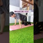 腹筋よりお腹凹む#ダイエット#宅トレ #産後ダイエット #お腹やせ #shorts