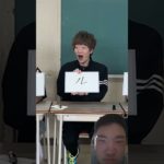 フィッシャーズ #shorts