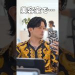 あまりにもデートにストイックな夫。　　　　#shorts