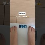 友達が本気でダイエットした結果‥#shorts