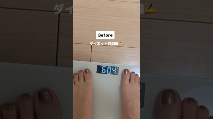 友達が本気でダイエットした結果‥#shorts