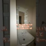 甲斐市・ペット可ｷﾀ━━━━(ﾟ∀ﾟ)━━━━!!急げ‼🏃‍♂️🏃‍♂️#shorts