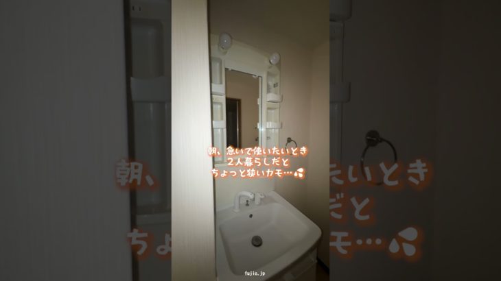 甲斐市・ペット可ｷﾀ━━━━(ﾟ∀ﾟ)━━━━!!急げ‼🏃‍♂️🏃‍♂️#shorts