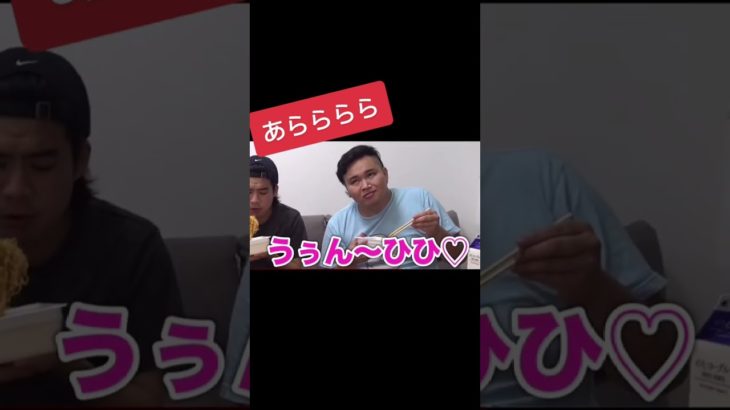 ンダホくんが泣いちゃった#フィッシャーズ #shorts #鬼ごっこ #シルクロード #マサイ #んだほ  #youtube  #おすすめ#fischers #ジュンピー