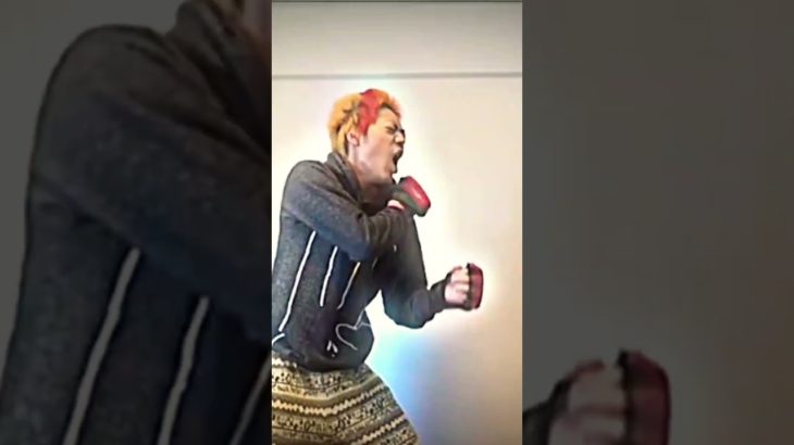 #shortvideo #shorts #東海オンエア #フィッシャーズ#boxing #youtubeshorts