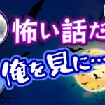 shu３ビューティフォー事件【ナポリの男たち切り抜き】