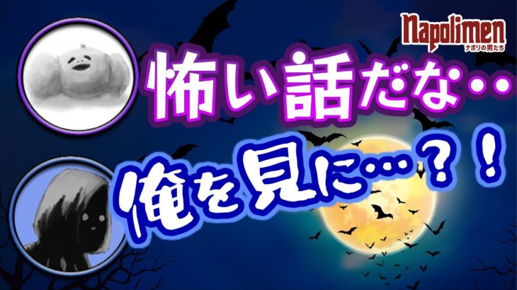 shu３ビューティフォー事件【ナポリの男たち切り抜き】