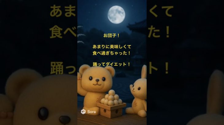 #sora #hiphop #rap #ダイエット
