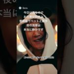 今日は雨なのでお仕事はお休み普段着でペットと散歩夜の浅草は本当に静かです #小松純也 #sora2 #働いたら負けと思っている #パンダを飼いたい #浅草観光 #浅草観光 #浅草寺