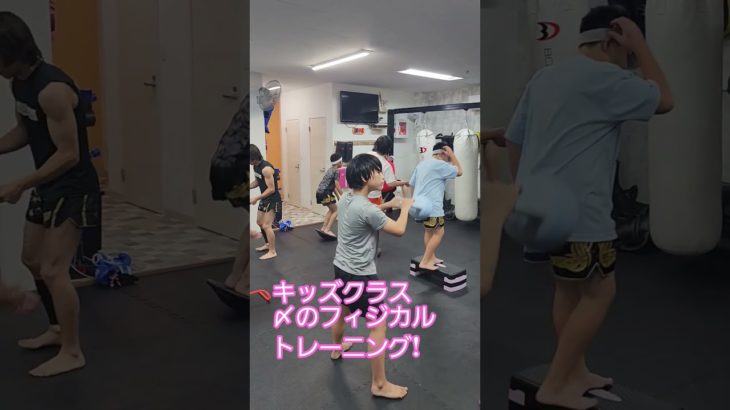 #キックボクシング #運動不足解消 #ストレス解消 #ダイエット