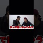 ちょいちょい毛が出てるだ#フィッシャーズ切り抜き #フィッシャーズ #びっくり箱