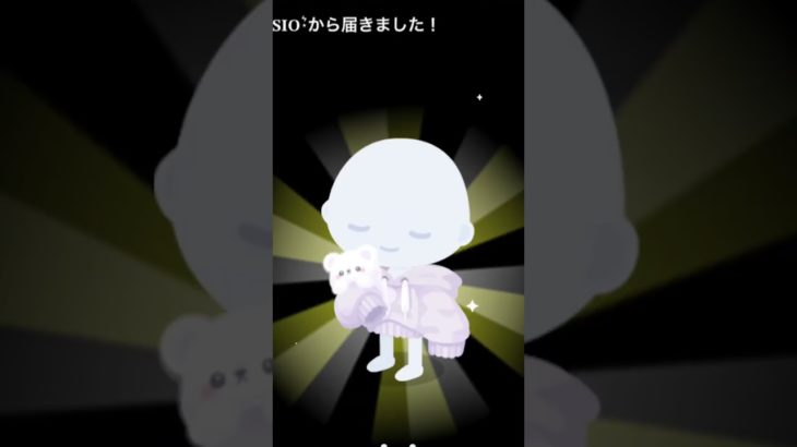 フィッシャーズ＆ピグパーティ成立画像、フィッシャーズの方写ってないのもあります💦