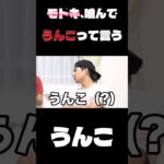 【フィッシャーズ】ヤバスンギ