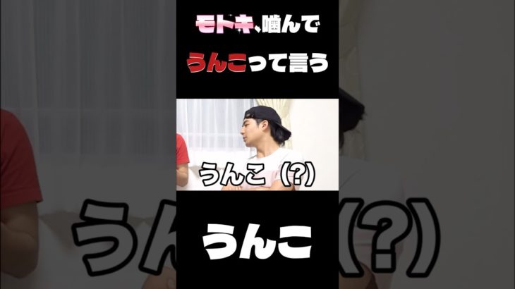 【フィッシャーズ】ヤバスンギ