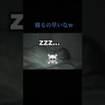 フィッシャーズ#ンダホ#寝る