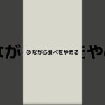 科学的に証明されてるから実践するとほんとに痩せるよ！#おすすめ #ダイエット #垢抜け