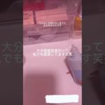 動画交換ありがとう😭✨#コスメ #メイク