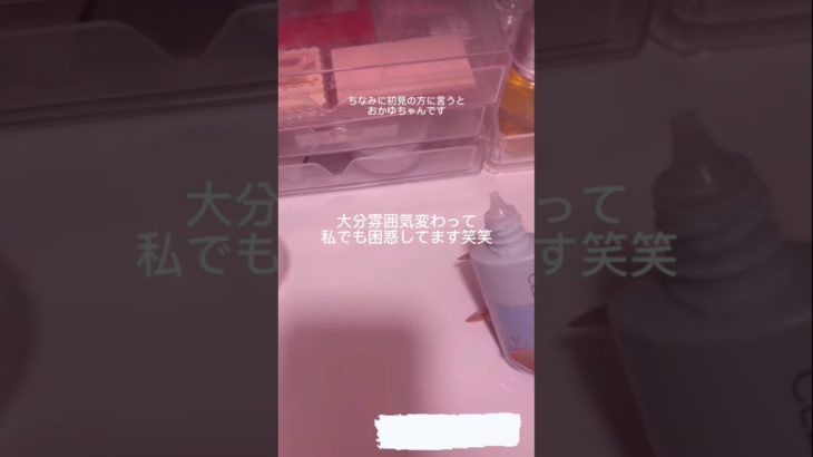 動画交換ありがとう😭✨#コスメ #メイク