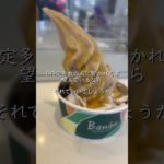 嫌われたくないから脱出しよう【ダイエットボディメイク】