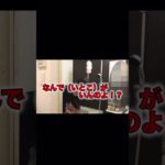 お母さんだった｡#フィッシャーズ切り抜き #フィッシャーズ #お母さん