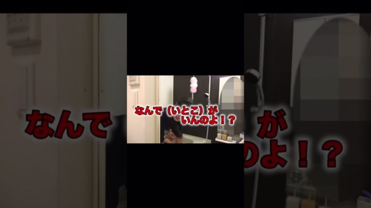 お母さんだった｡#フィッシャーズ切り抜き #フィッシャーズ #お母さん