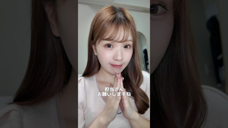 メイクをしながら神様たちが今出雲でご縁ミーティング中ということで出雲大社に行った話💭#メイク動画 #メイク #コスメ #美容 #出雲大社