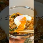 【低糖質で満腹】ダイエット中でも食べたい！しらたき×豚キムチの旨辛レシピ✨