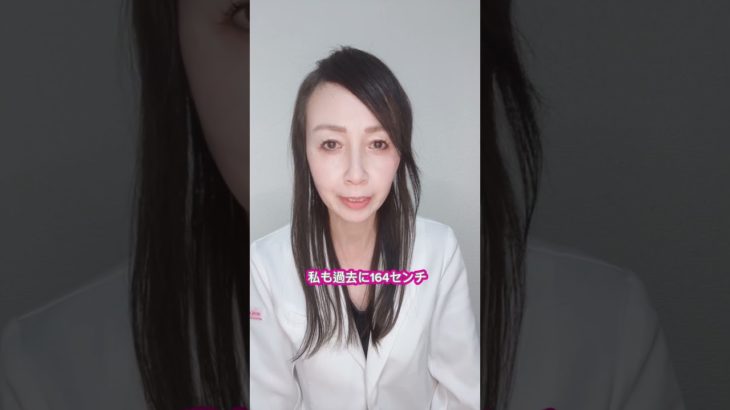 【危険なダイエット撲滅】