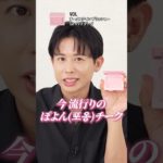 小田切ヒロの最近のお気に入りコスメ🤍 気持ちを掻き立ててくれたアイテムばかりよ🤍