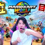 運転できないメンバーでもマリカのサバイバルで１位取れるだろ！！【マリオカートワールド】