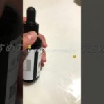 チャンネル登録したら返します！毎日のスキンケア方法教えてください！ #メイク #メイクライセンス #コスメ #雰囲気 #ルーティン