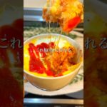 【レンジで簡単】罪悪感ゼロ、とろ〜りチーズのダイエットツナオムライス