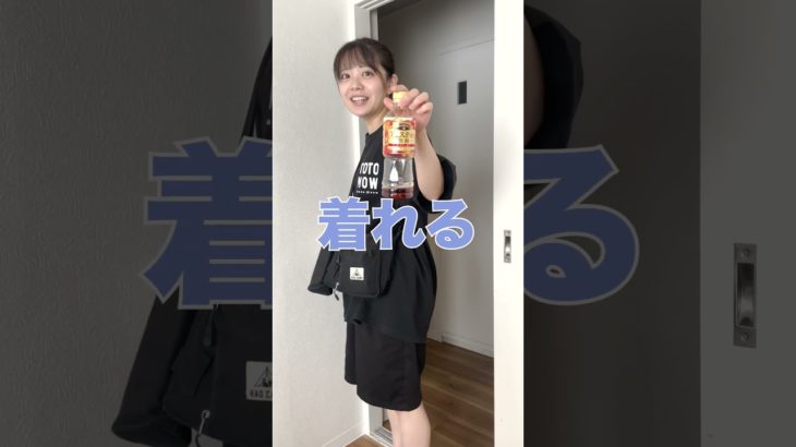 飲み残しペットボトル【ランキング】