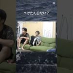 【フィッシャーズ】ぺけたん白ない？