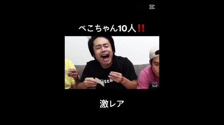 フィッシャーズシルクロード激レアなペコちゃんキャンディーを当てる